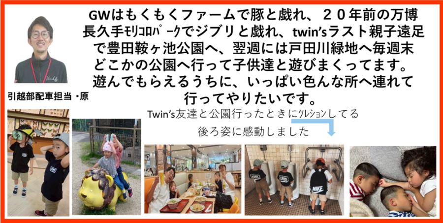 カワキタニュース6月 原