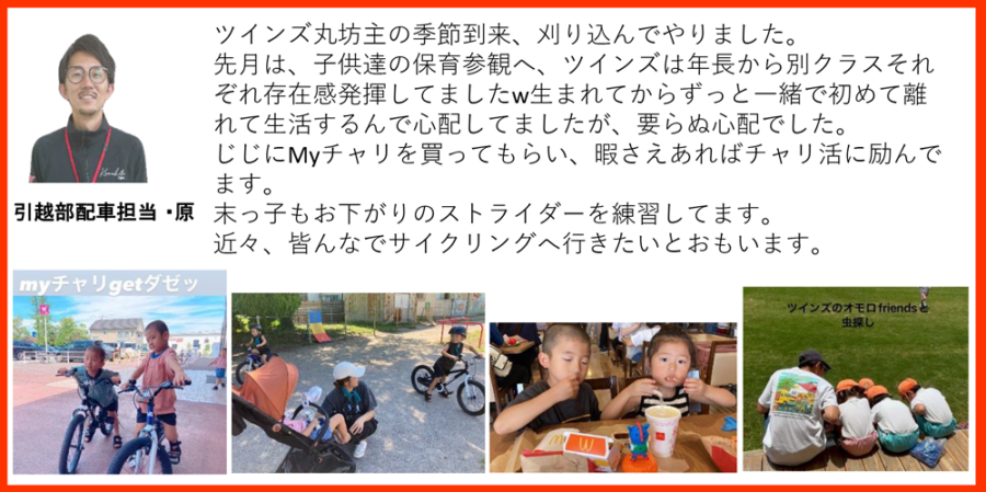 カワキタニュース7月 原