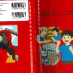 絵本をつくりました