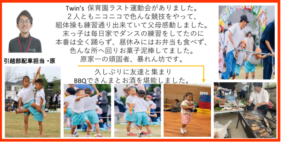 カワキタニュース11月 原