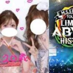 成人式/推しツアー