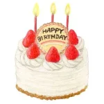 誕生日！