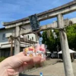 キティー御守り