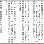 今月の、加藤の読んだ本のご紹介です。